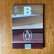B Magazine - Penguin Books - Issue 10 - Brand Documentary Magazine - Rare