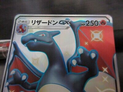 PTCG Pokemon SM8b 224/150 Shiny Lucario GX SSR Ultera Shiny Japanese  Collection Mint Card - AliExpress