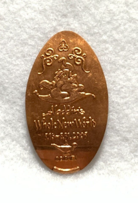 Aladdin Tokyo Disneyland 2005 Disney Resort Souvenir Medal Coin