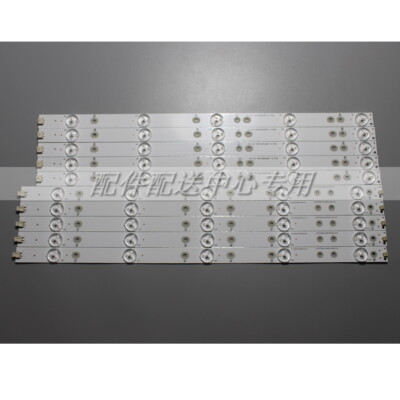 LED Strips For LC-43LB371C LC-43LB371U LC-43LB481C LC-43LB481U LBM430P1001-AJ-3S