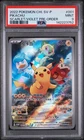 2022 POKEMON CHINESE SV PROMO SCARLET & VIOLET PRE-ORDER #001 PIKACHU PSA 9