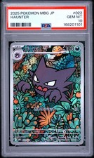 2025 POKEMON JAPANESE MBG-MEGA STARTER SET MEGA GENGAR EX #022 HAUNTER PSA 10