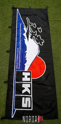 hellos neru desing works log フラッグ 旗 HKS Black Power Fujiyama Japan Nobori Banner Flag Garage Sign JDM