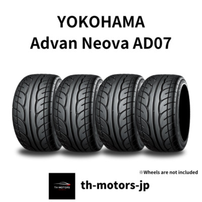 ヨコハマタイヤ アドバン ネオバ AD07 165/60R13 73H 2本 ヨコハマタイヤ 日本正規品 ヨコハマ タイヤ ADVAN ネオバ AD07
