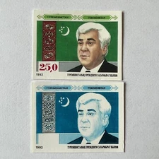 ERROR 1992 TURKMENISTAN IMPERF STAMP #8 MISSING COLORS AND VALUE