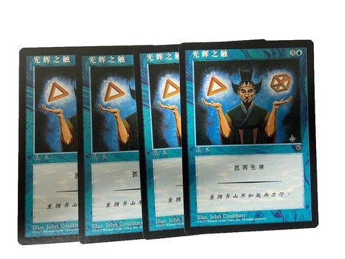 Magic MTG Portal P3K Zodiac Dragon S- CHINESE BGS 8.5 (8.5 8.5 9