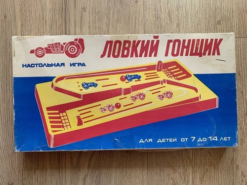 Jouet Vintage Soviétique Champ De Tir Pour Enfants - Original URSS, Non Testé