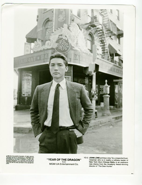 YEAR OF THE DRAGON-8X10-PROMO STILL-JOHN LONE-CRIME-DRAMA-MAFIA