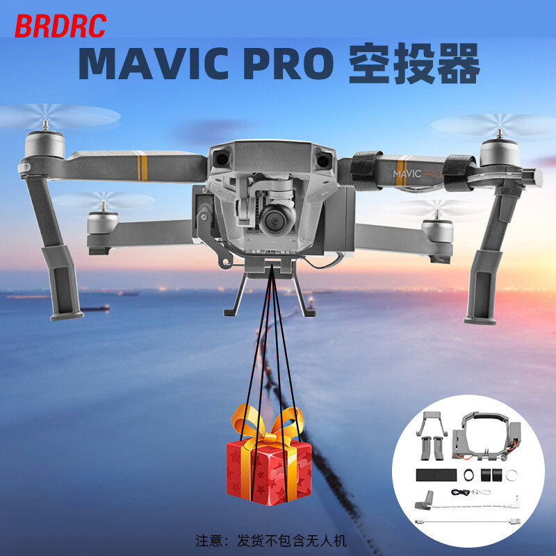 1 Set Thrower MAVIC Parabolic Drone Servo Airdrop For DJI Mavic 