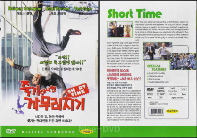 Short Time (1990) DVD Dabney Coleman Matt Frewer for sale