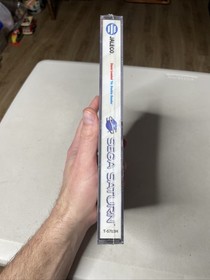 Bases Loaded 96 (Sega Saturn, 1996) New Sealed