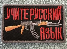 AK-47 2x3 Embroidered Morale Patch Hook Backing Brand New