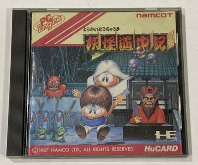 Yokai Dochuki (PC Engine) Complete - Free Shipping