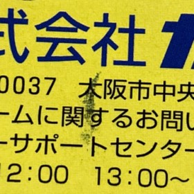 [DC] Capcom Burn! Justice Gakuen Dreamcast Software 2000