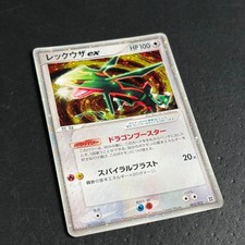 Rayquaza Ex [1st Edition] #3 Prices | Pokemon Japanese Master Kit