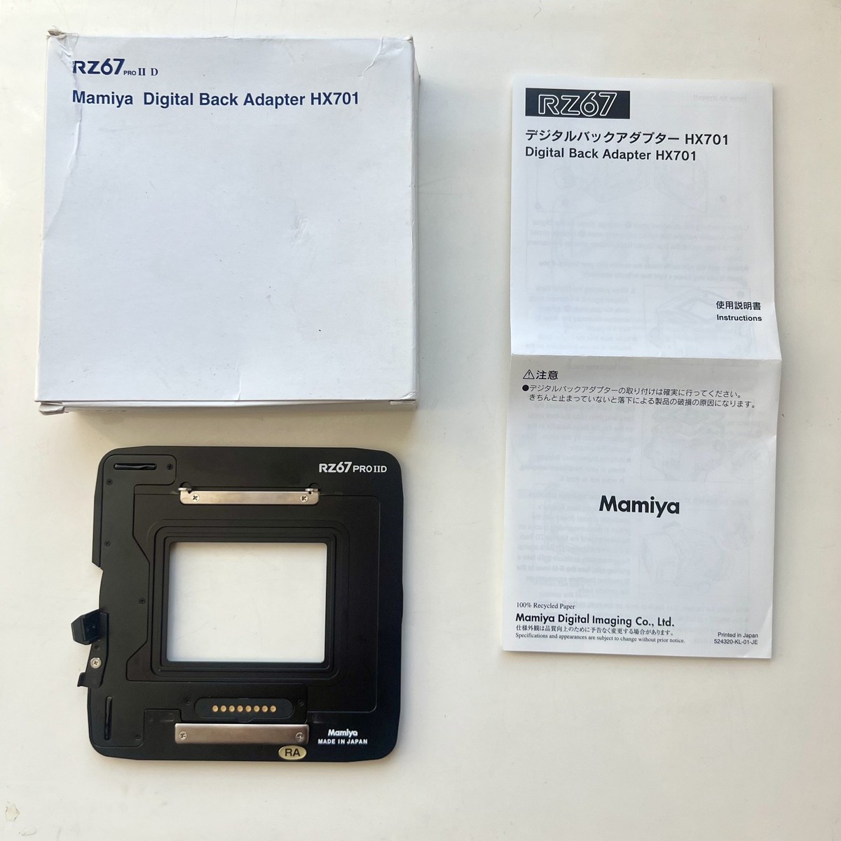 Mamiya HX701 Digital Back Adapter for RZ67 Pro IID – MINT w/ Box