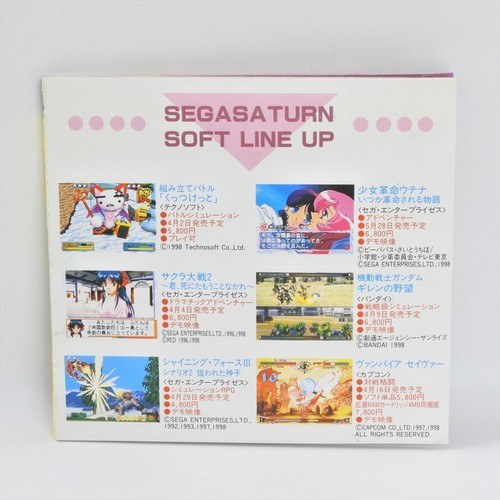 FLASH SEGASATURN 27 Sakura Wars 2 Sega Saturn 2457 ss - Picture 2 of 9