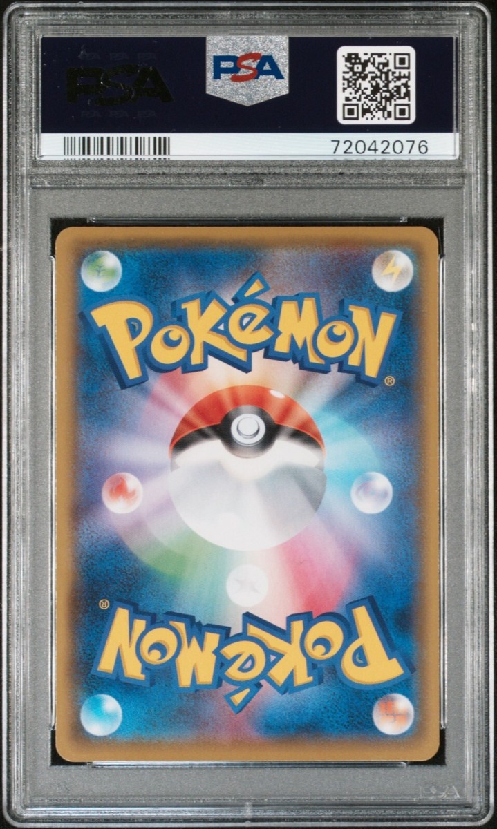 PSA 10 GEM MINT Umbreon Gold Star 012/025 25th Anniversary PSA 10 GEM MINT Umbreon Gold Star 012/025 25th Anniversary