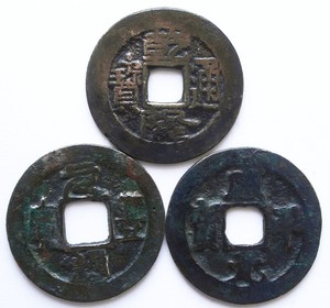 3 genuine ancient Chinese Song Dynasty bronze coins 960AD-1127AD (lucky money)