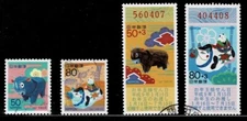 Japan 1996 New Year of the Ox 1997  Complete Used Set 50Y 80Y Sc# 2550-2553