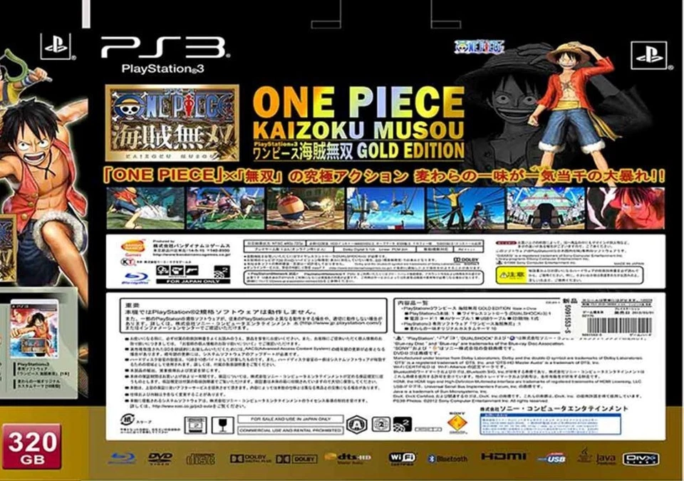 PLAYSTATION 3 BOX - ONE PIECE SET - PRINTABLE CONSOLE BOX - SAME MEASURES - Image 4 of 4