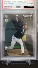 2020 BBM Icons Fireballer Roki Sasaki RC PSA10 Chiba Lotte Marines Baseball Car