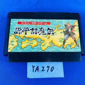 ◇YA270 Genpei Toumaden Namco Nintendo Famicom NES Japanese ver. Tested Working