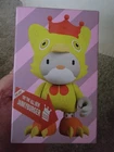 Super Plastic King Janky The Fifth New In Box