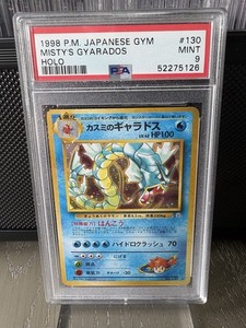 ryan_am1 on eBay