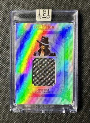 2025 Eternal Revelation Michael Jackson Authentic Material Patch