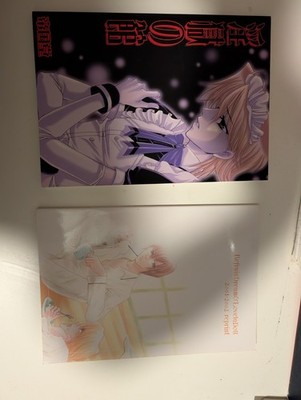 2x Kaiba Seto × Jounouchi Yu-Gi-Oh Yaoi Doujinshi Boys Love