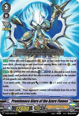 #ad PROMINENCE GLARE OF THE AZURE FLAMES V SS09 033EN CARDFIGHT VANGUARD HP $1.99