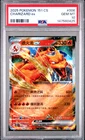 PSA 10!!! 2025 POKEMON SIMPLIFIED CHINESE 151 C-COLLECTION 151 #006 CHARIZARD EX