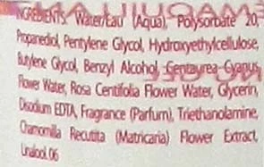 Guinot Eye Make-Up Remover Cleansing Gel Eyes 3.3 Ounces — 第 3/3 张图片