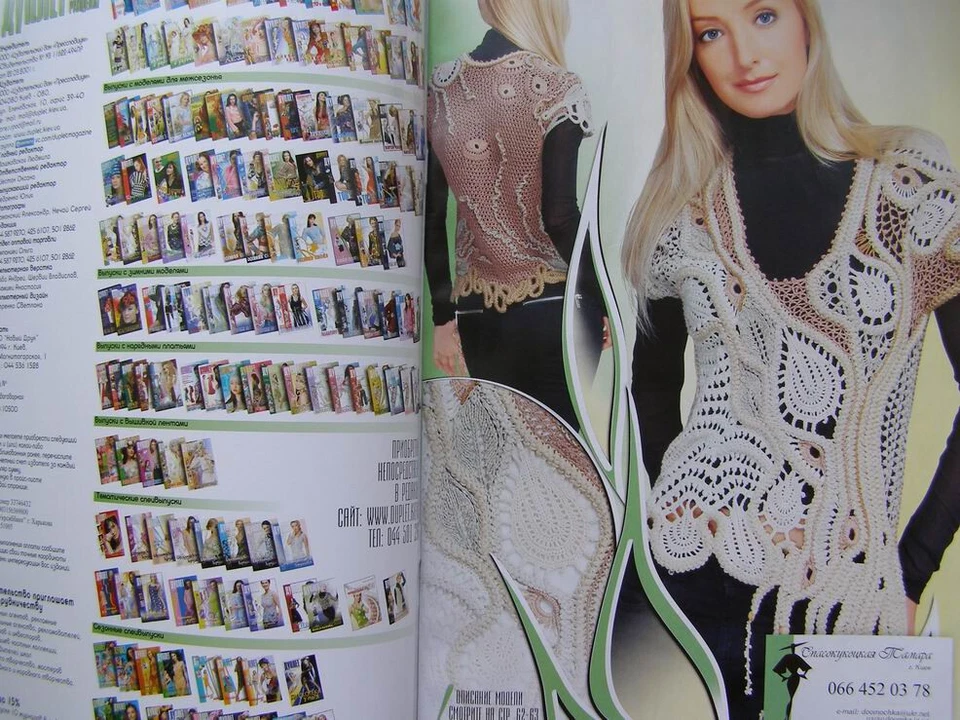 Журнал с узором крючком дуплет 146 полное руководство по дизайну учебник по самостоятельному изучению - Изображение 2 из 4