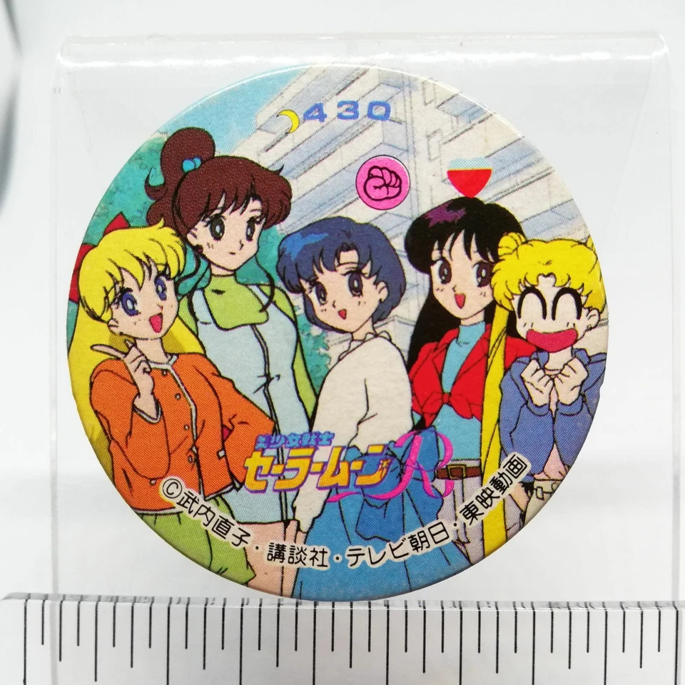 5 warriors Sailor Moon R S Menko face NAKAYSHI JAPAN 1995 Naoko Takeuch - Image 2 of 4