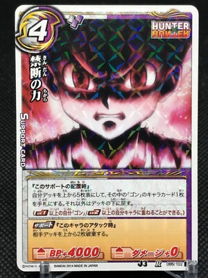 086/102 Gon HUNTER HUNTER Miracle Battle CARDDASS BANDAI 2014