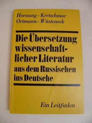 DIE ÜBERSETZUNG WISSENSCHAFTLICHER LITERATUR AUS DEM RUSSISCHEN INS DEUTSCHE 
