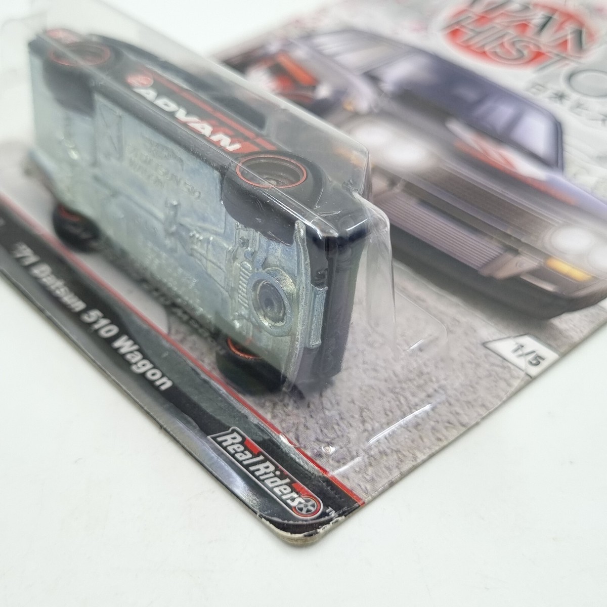HOTWHEELS 71台 缶オマケ Amazon | Hot Wheels 2017 Surf's Up '71 Datsun Bluebird 510