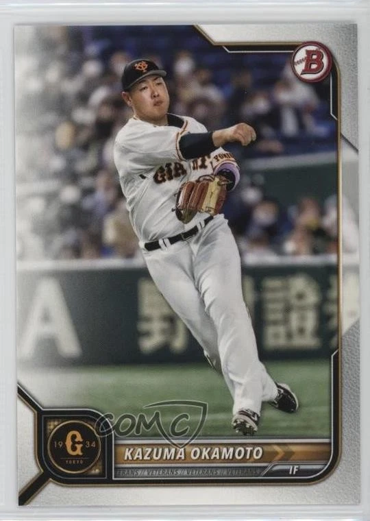 2022 Bowman NPB Nippon Professional Baseball - Kazuma Okamoto #41