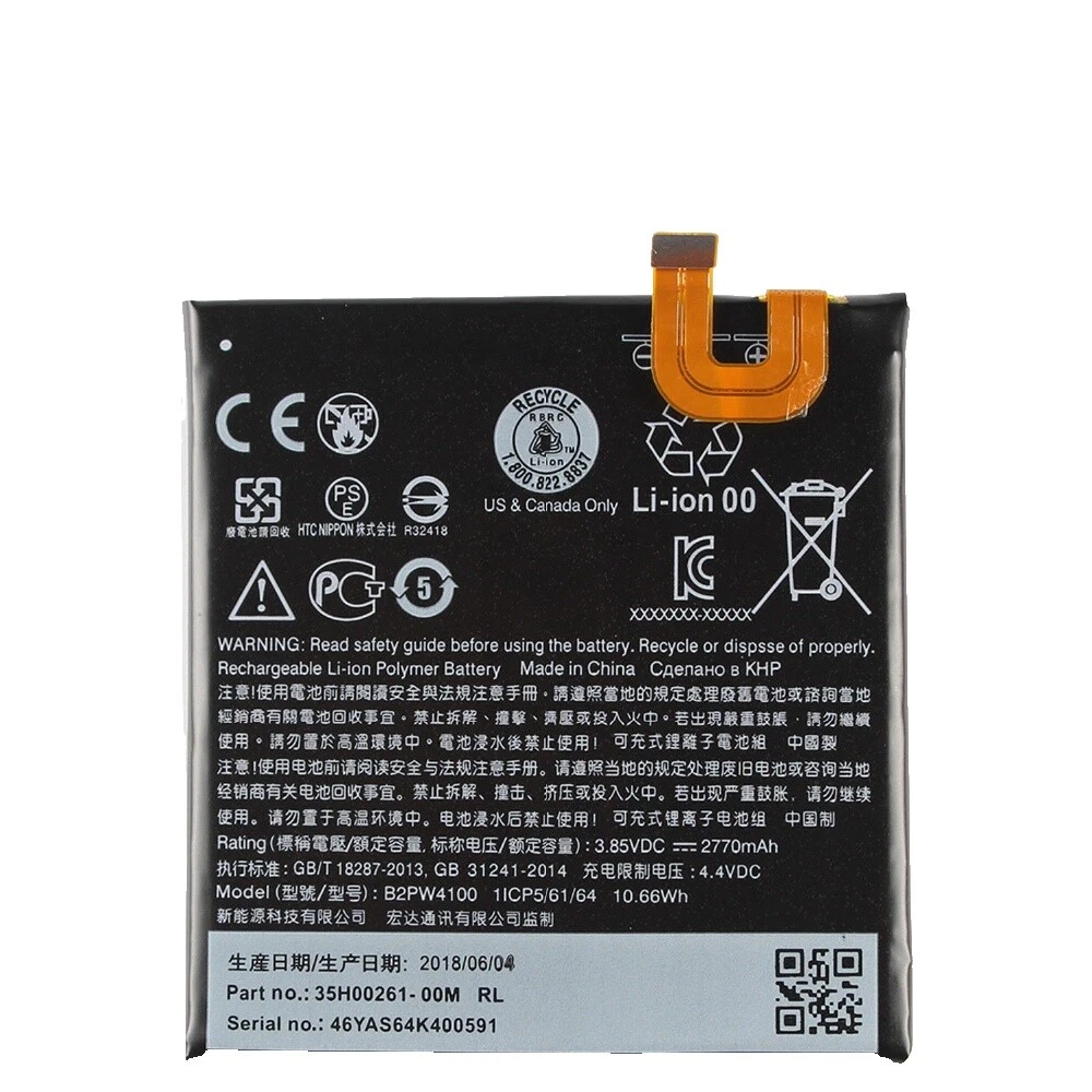 Cell Phone Batteries for Google Google Pixel