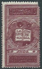 1921 KINGDOM DANTE ALIGHIERI 15 CENT VARIETY DOUBLE PRINT MNH ** - RA2-2