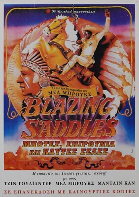 Blazzing Saddles Mel Brooks Original Greek A3 Poster R/2001