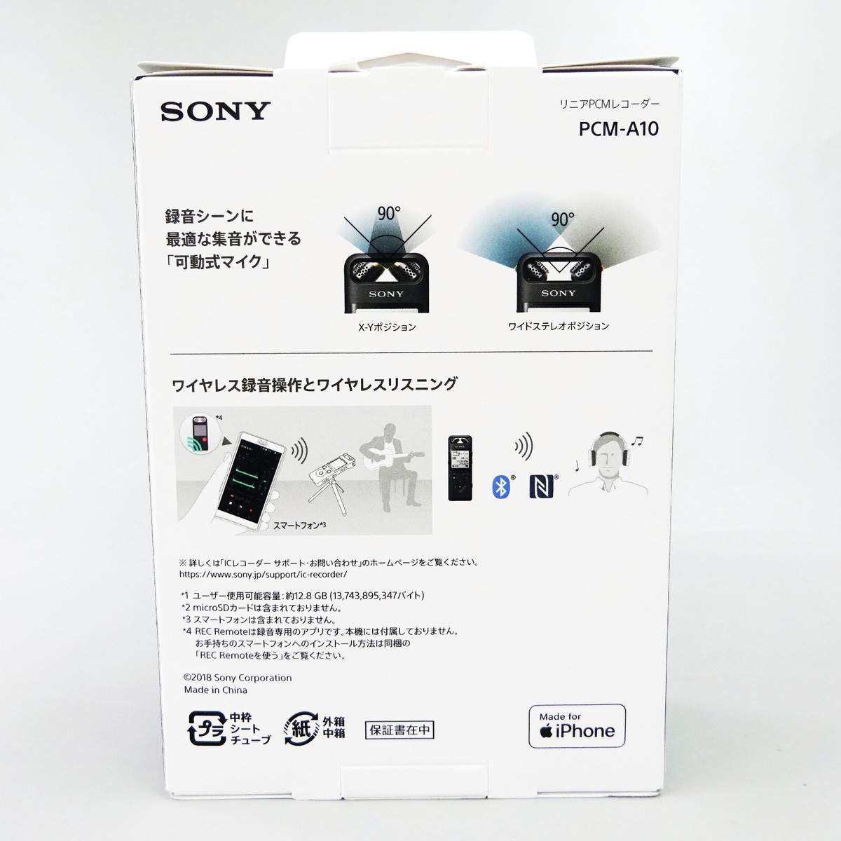 SONY PCM-A10 PCM Hi-Res Recorder 16GB Bluetooth from Japan