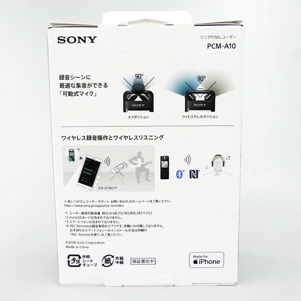 SONY PCM-A10 PCM Hi-Res Recorder 16GB Bluetooth from Japan NEW - Image 3 of 4