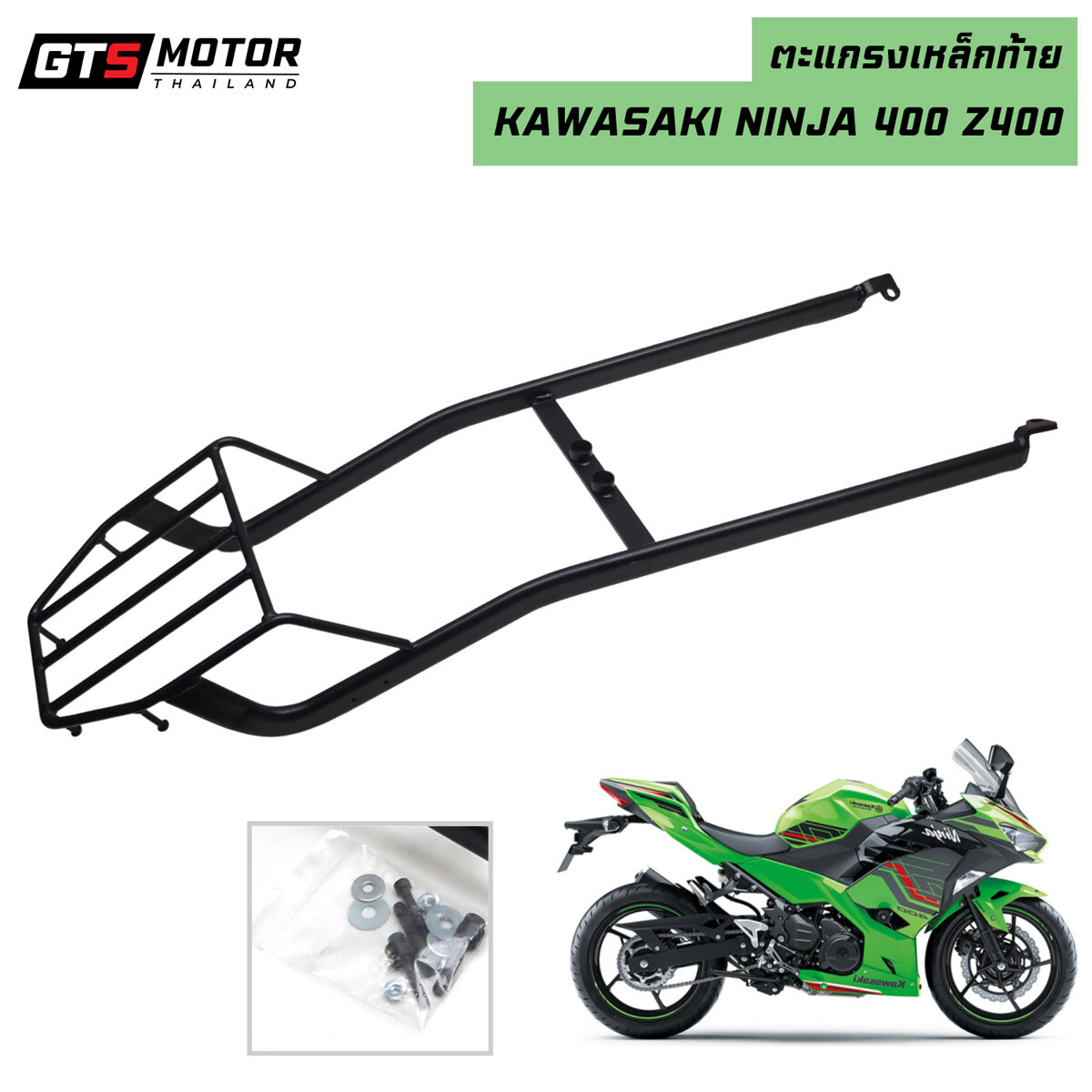 Rear Tail Rack Luggage Support Bag Box For Kawasaki Ninja 400 Z400