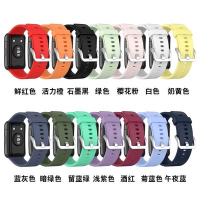 Ersatz Silikonband Armband Armband für Huawei Watch Fit TIA-B09 / TIA