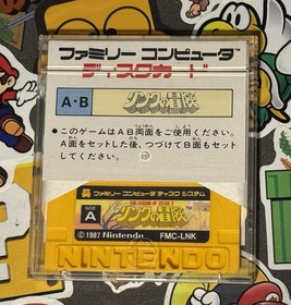 Zelda 2 Adventure of Link Nintendo Famicom Disk System Japan Import US Seller