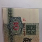 Belarus 1992 10 Rubles Banknotes Banknote Uncertified Ungraded — photo 6