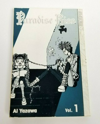 Paradise Kiss Manga Volume 1 Paradise Kiss Manga Volume 1